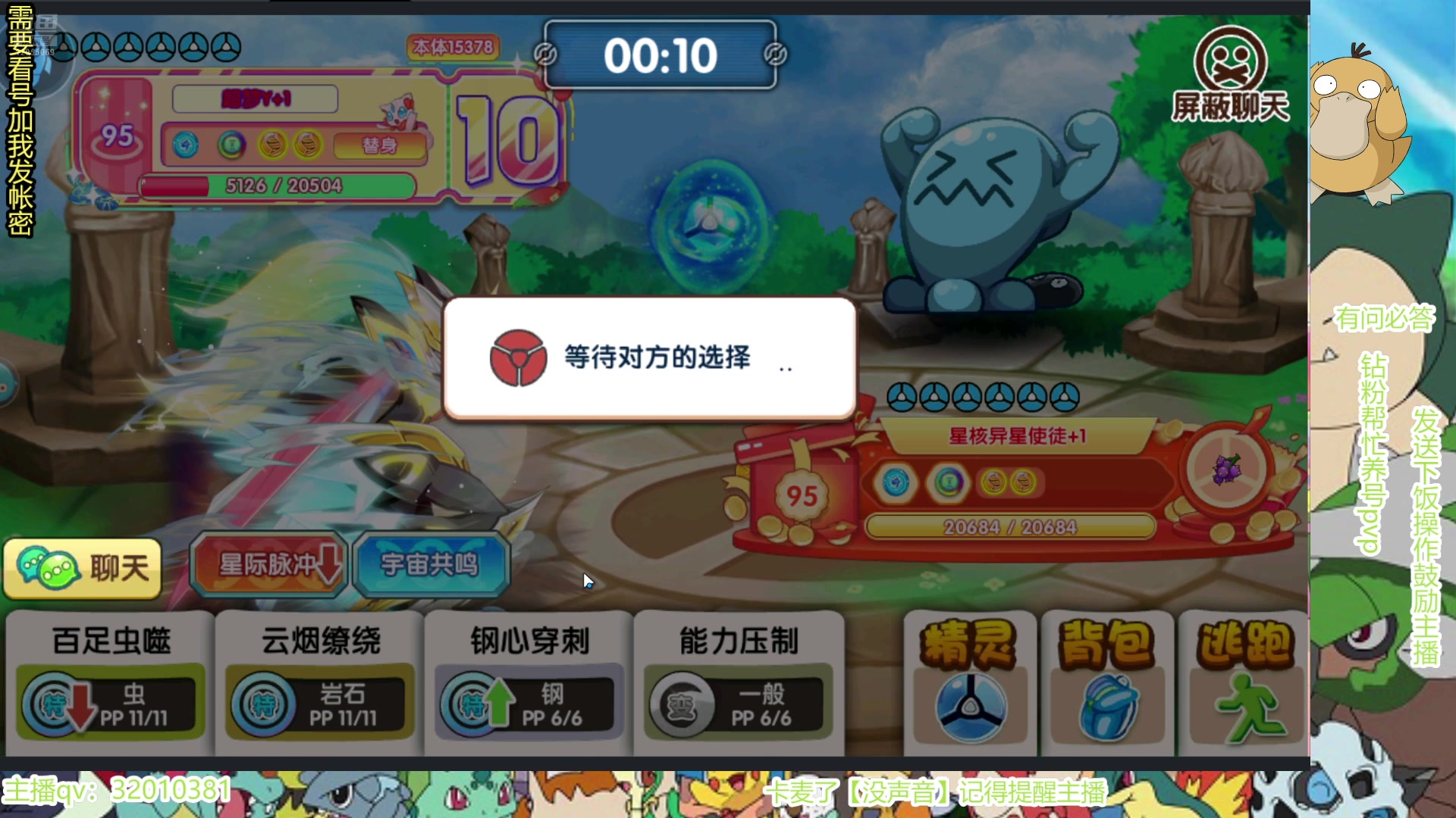 【2025-8-6 21点场】商人刘某ovo:入坑弃坑请找我