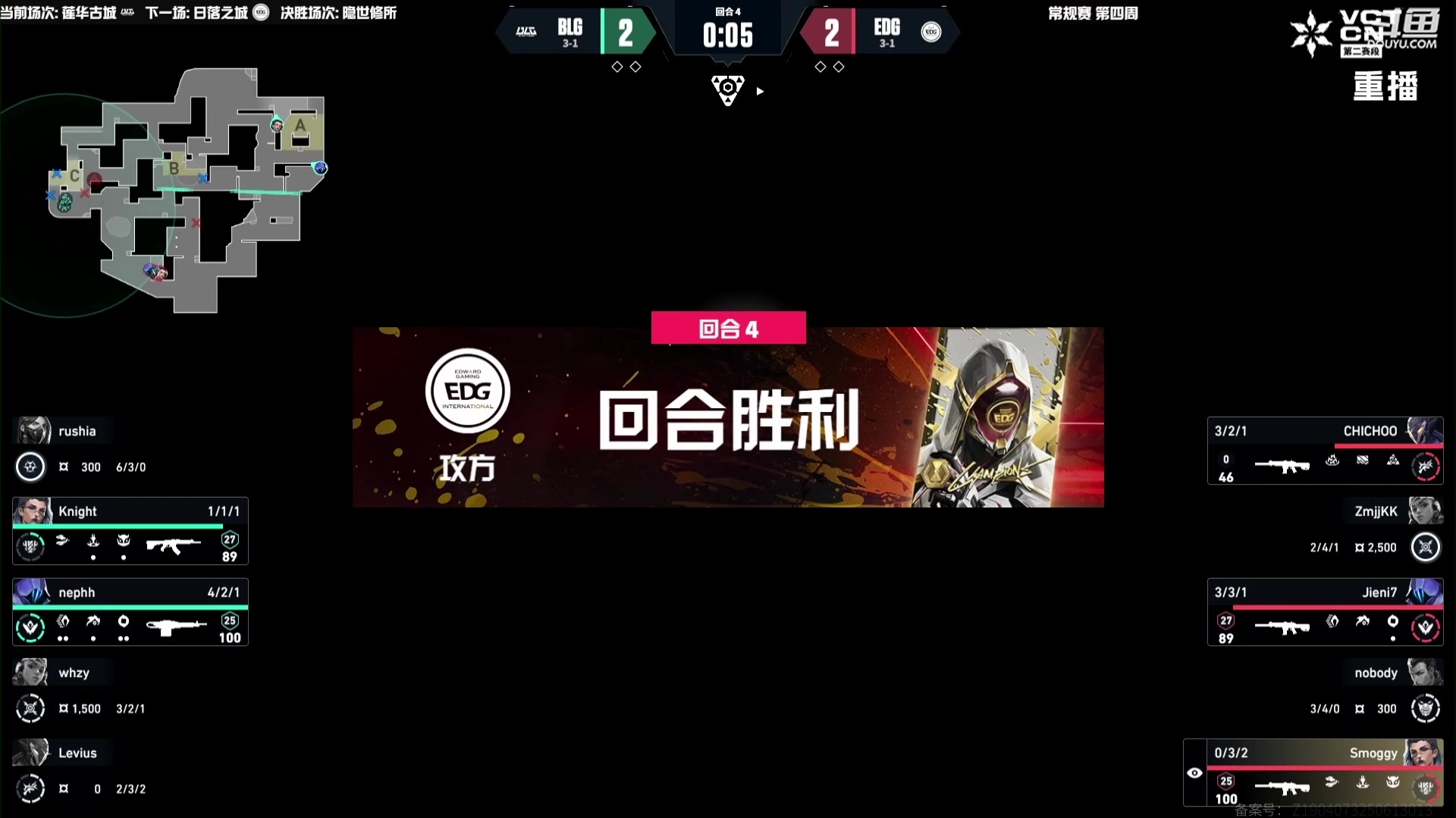 【2025-08-07 17点场】无畏契约赛事：【预告】9号17点 AG vs TYL