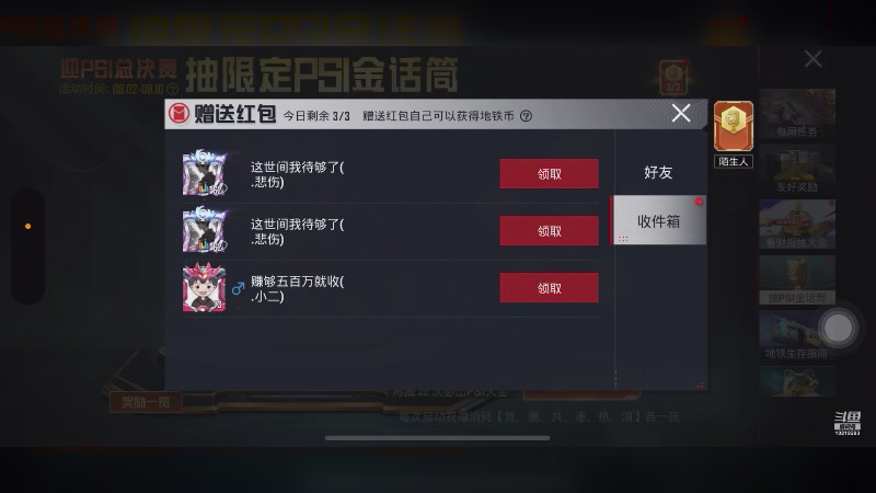 【2025-8-6 22点场】苒苒有点绿TAT:这次一定？