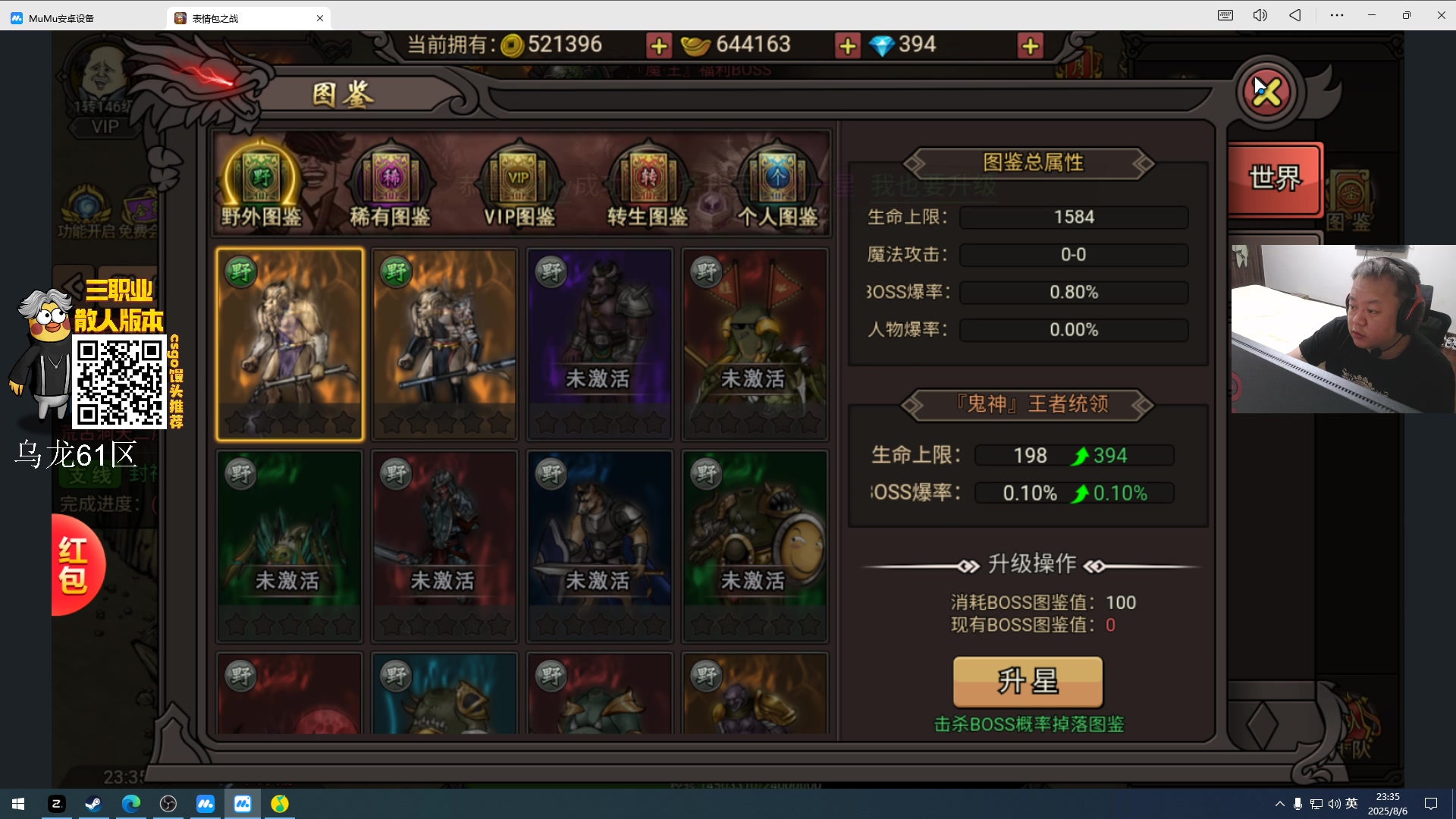 【2025-08-06 22点场】CSGO馒头：今天没有比赛爽玩