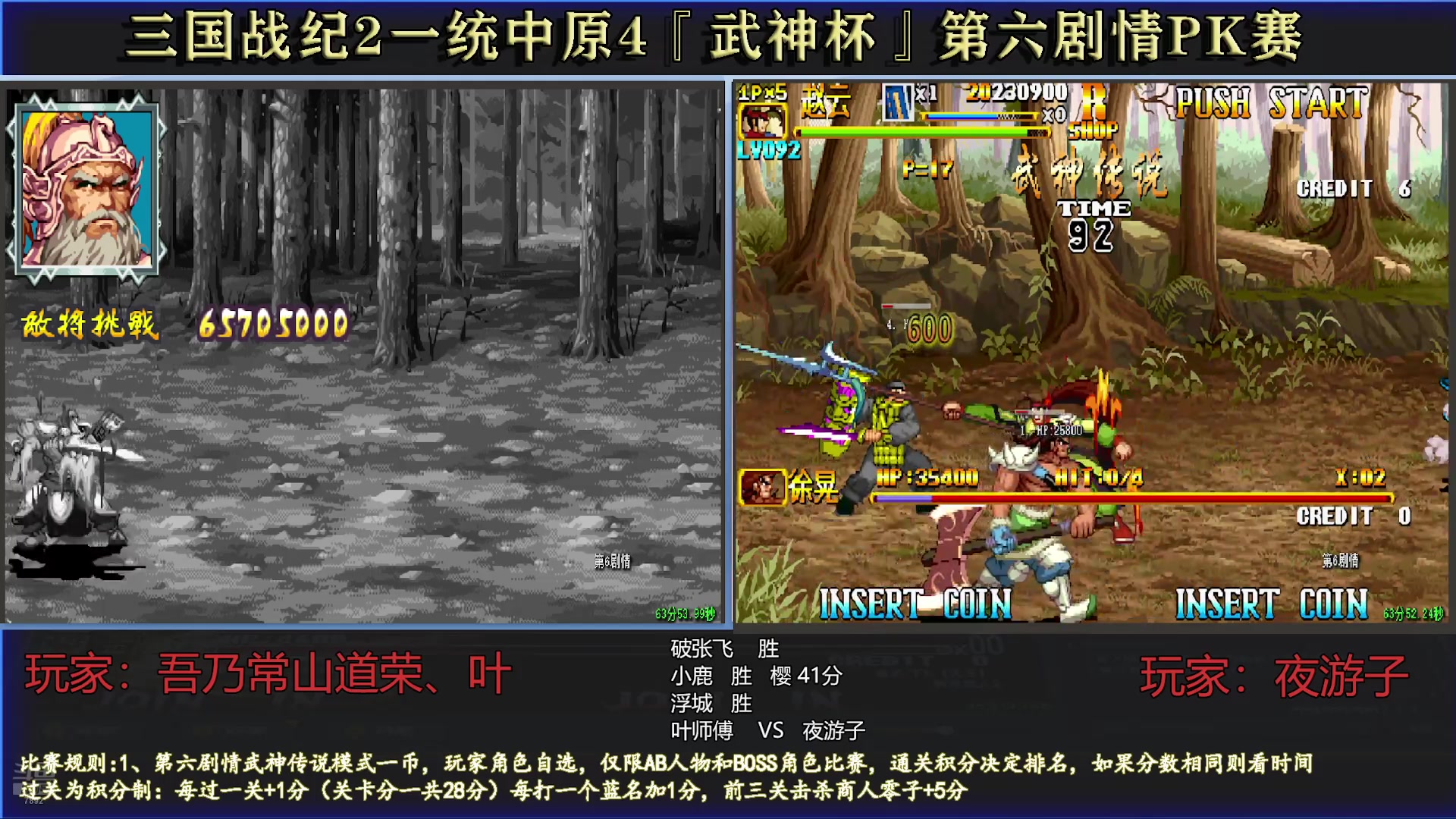 【2025-08-07 00点场】douyu素酒：三国战纪各类HACK版本作者，专业HAC
