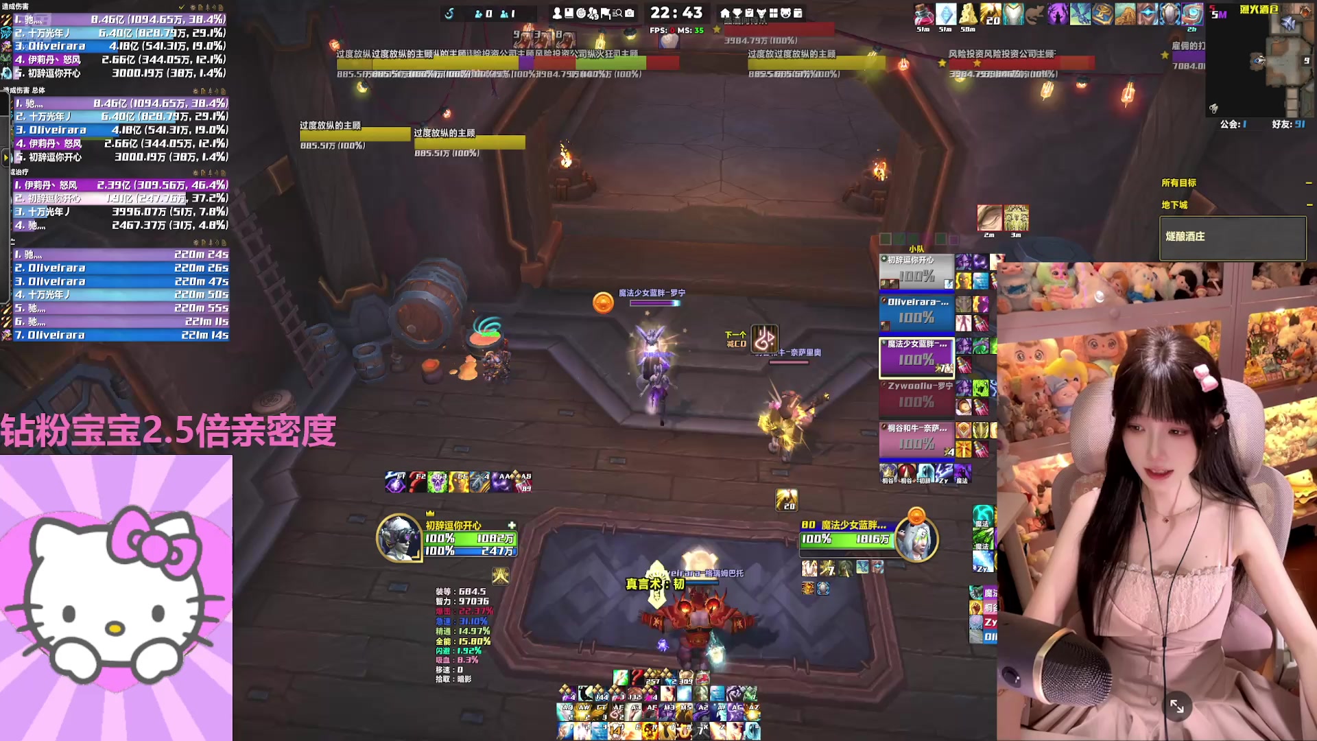 【2025-07-31 22点场】是初辞阿：重生之新版本还是玩神牧哦