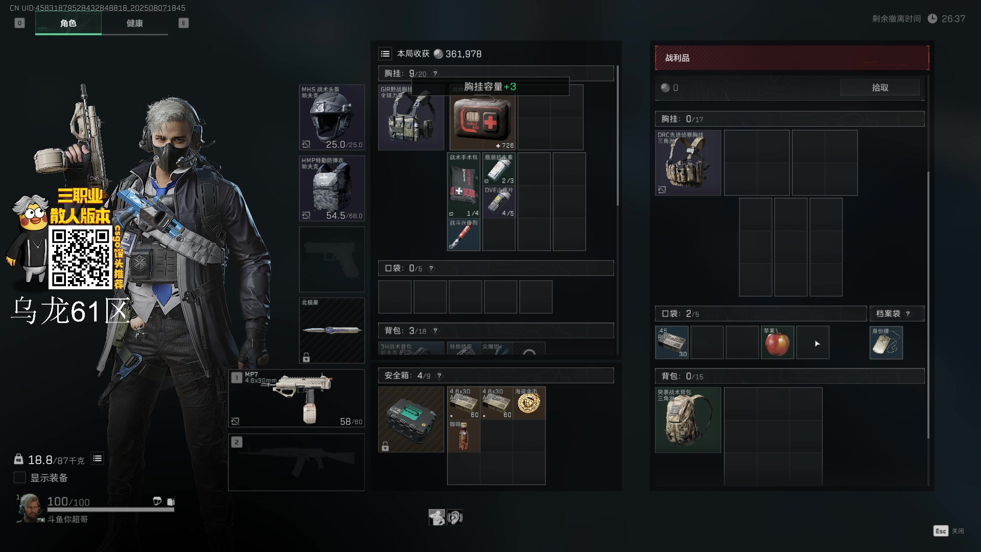 【2025-08-07 18点场】CSGO馒头：又是新的一天 6959154