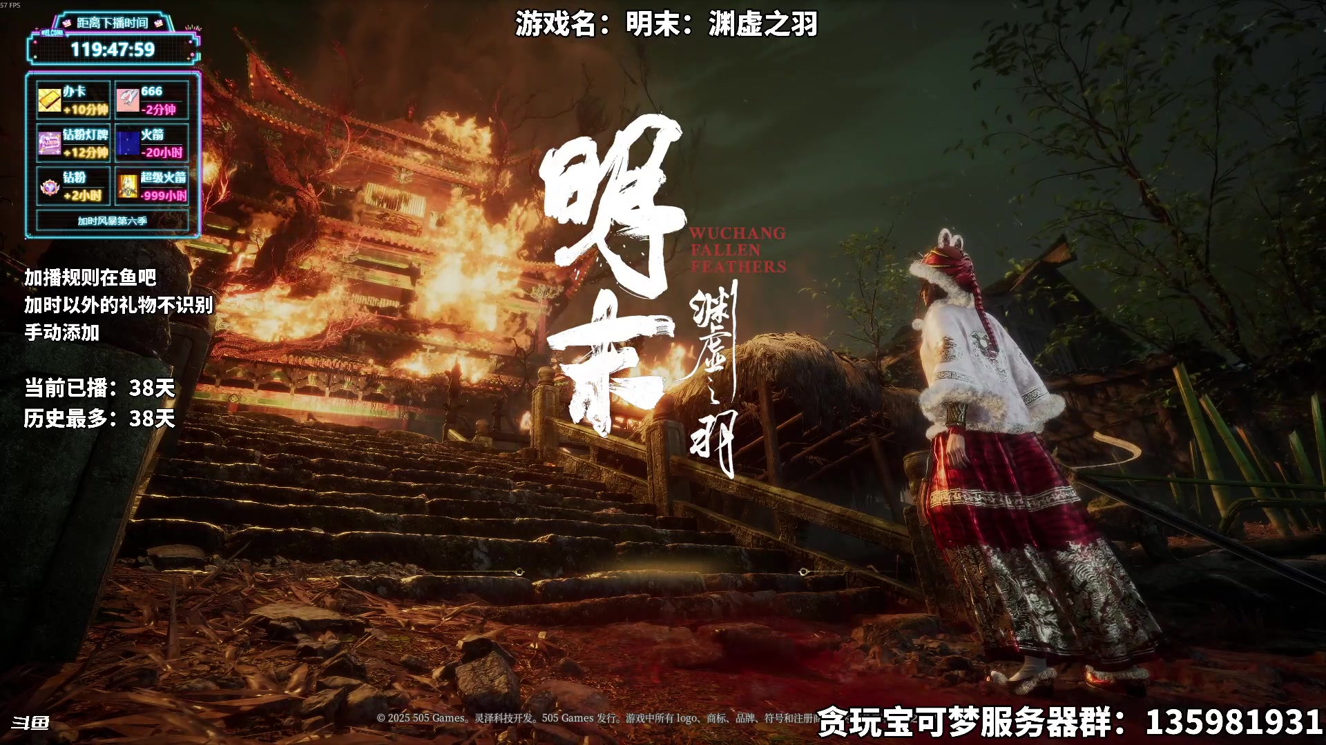 【2025-08-07 16点场】隐者丶丶：【小蜜蜂】加时风暴第六季