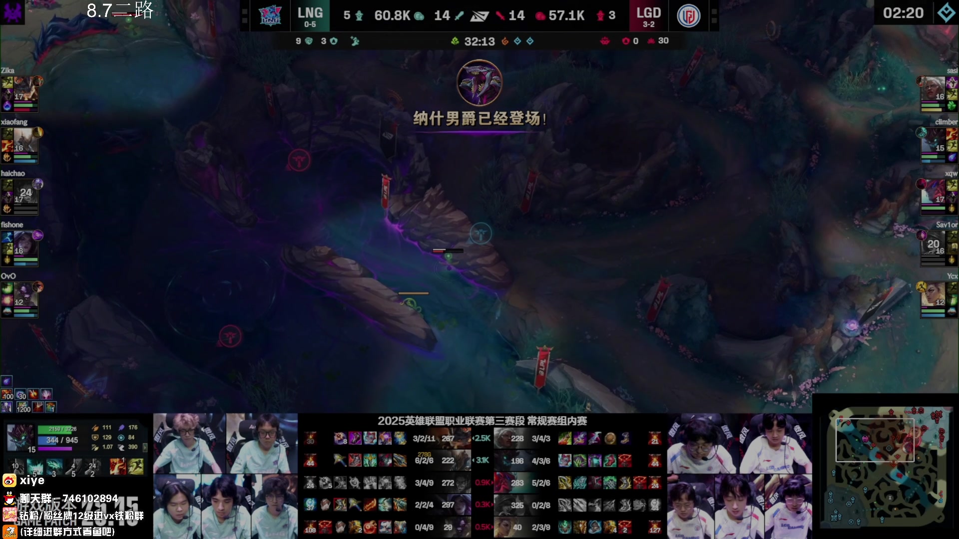 【2025-08-07 17点场】兮夜丶xiye：专业二路 陪你一起看比赛(LPL