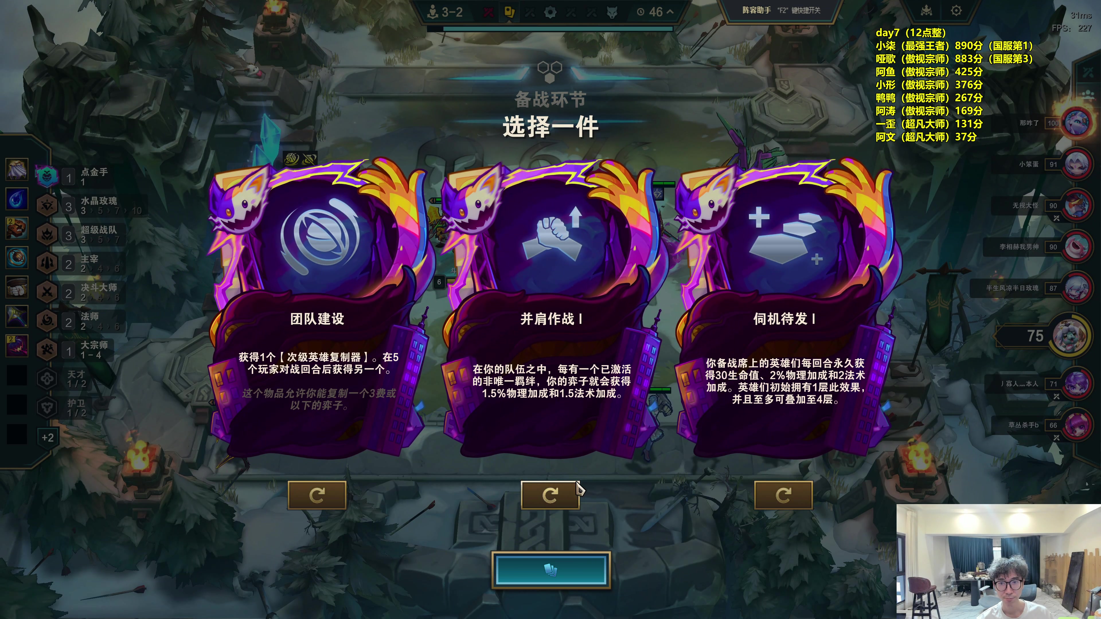 【2025-08-07 09点场】阿涛皎月Carry：恭喜小柒登顶国服第一！！