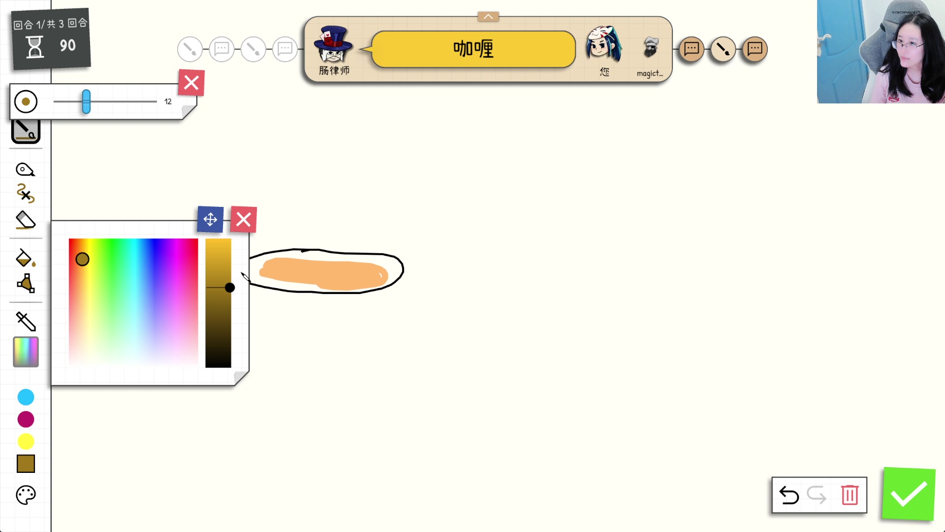【2025-07-31 22点场】igmacsed：王者归来，明天4连胜