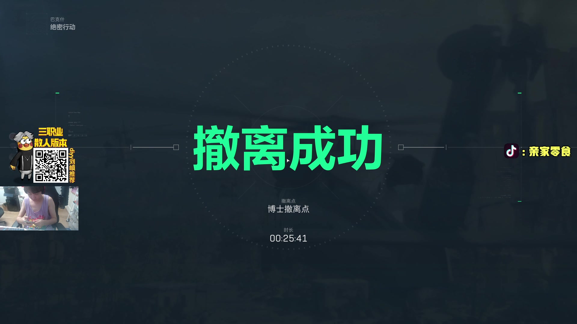 【2025-08-07 18点场】diyy刘頔：diyy:四倍亲密度！这周任务万金纵横！