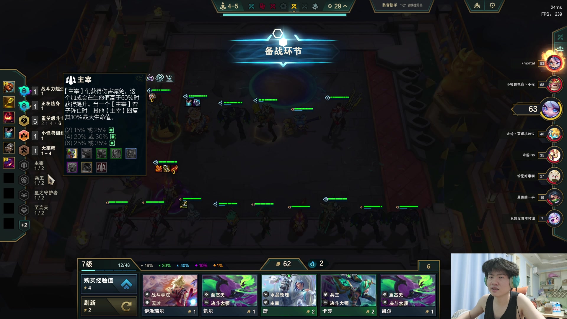 【2025-08-07 06点场】何二抛zZ：二抛：新赛季 不开玩笑