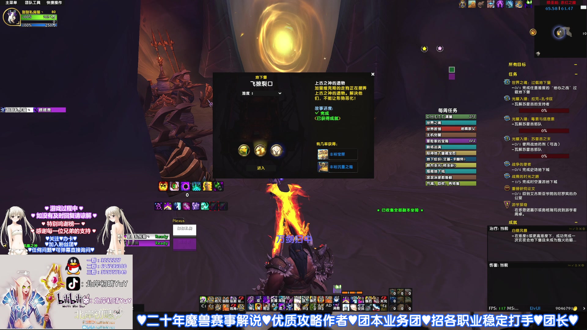 【2025-08-04 20点场】北岸初晴YuY：北岸❤0经验开荒HLK 布鲁DKP收人