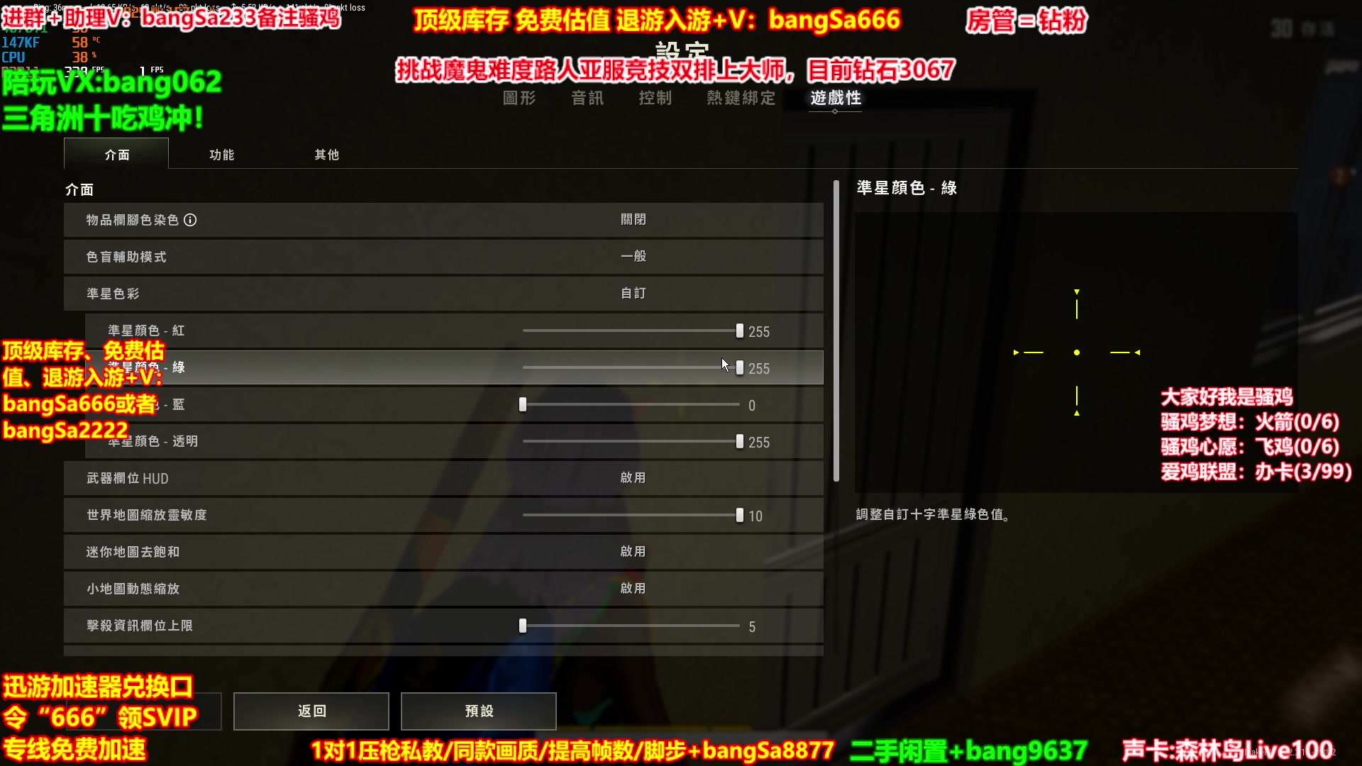 【2025-08-07 00点场】邦Sa：【没座】猛男甜妹尽在邦家团队