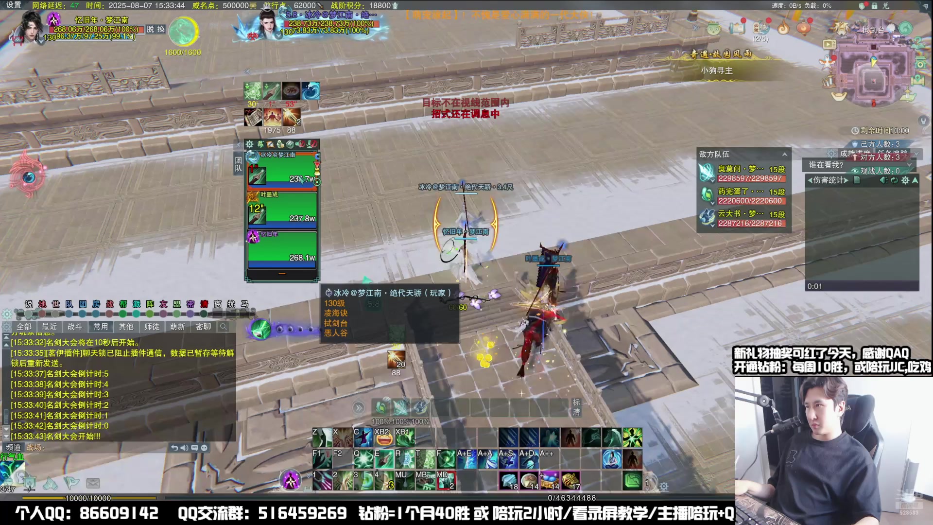 【2025-08-07 14点场】忆旧年丶：【CW奶花】散排2850第10天