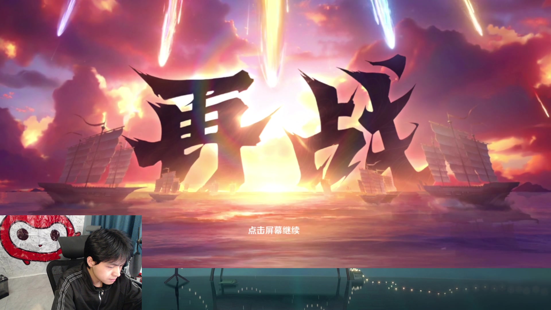 【2025-08-06 22点场】a九日i999：我要成为中路高手