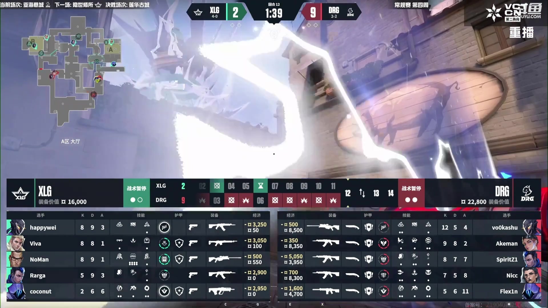 【2025-08-07 15点场】无畏契约赛事：【预告】9号17点 AG vs TYL