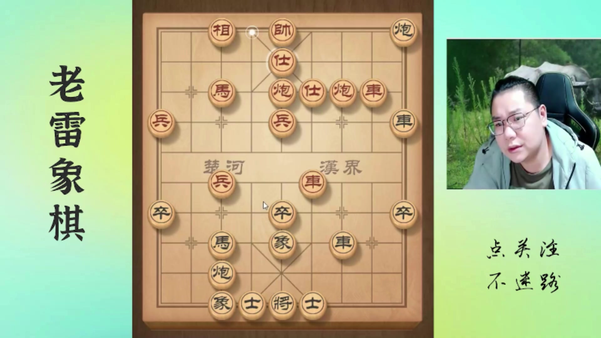 【2025-08-07 17点场】雷疯小叔：霸道的疯子：惹我的人都没有好下场！