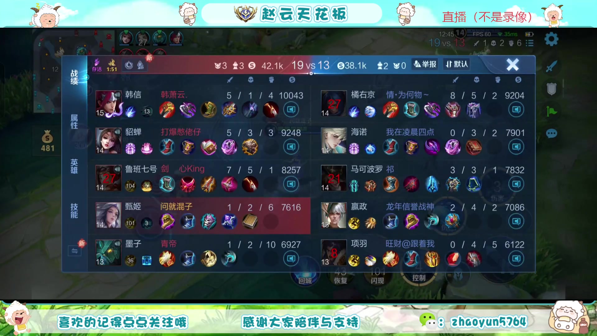 【2025-08-07 07点场】赵猥琐丶赵云导师：祖师级赵云打法教学