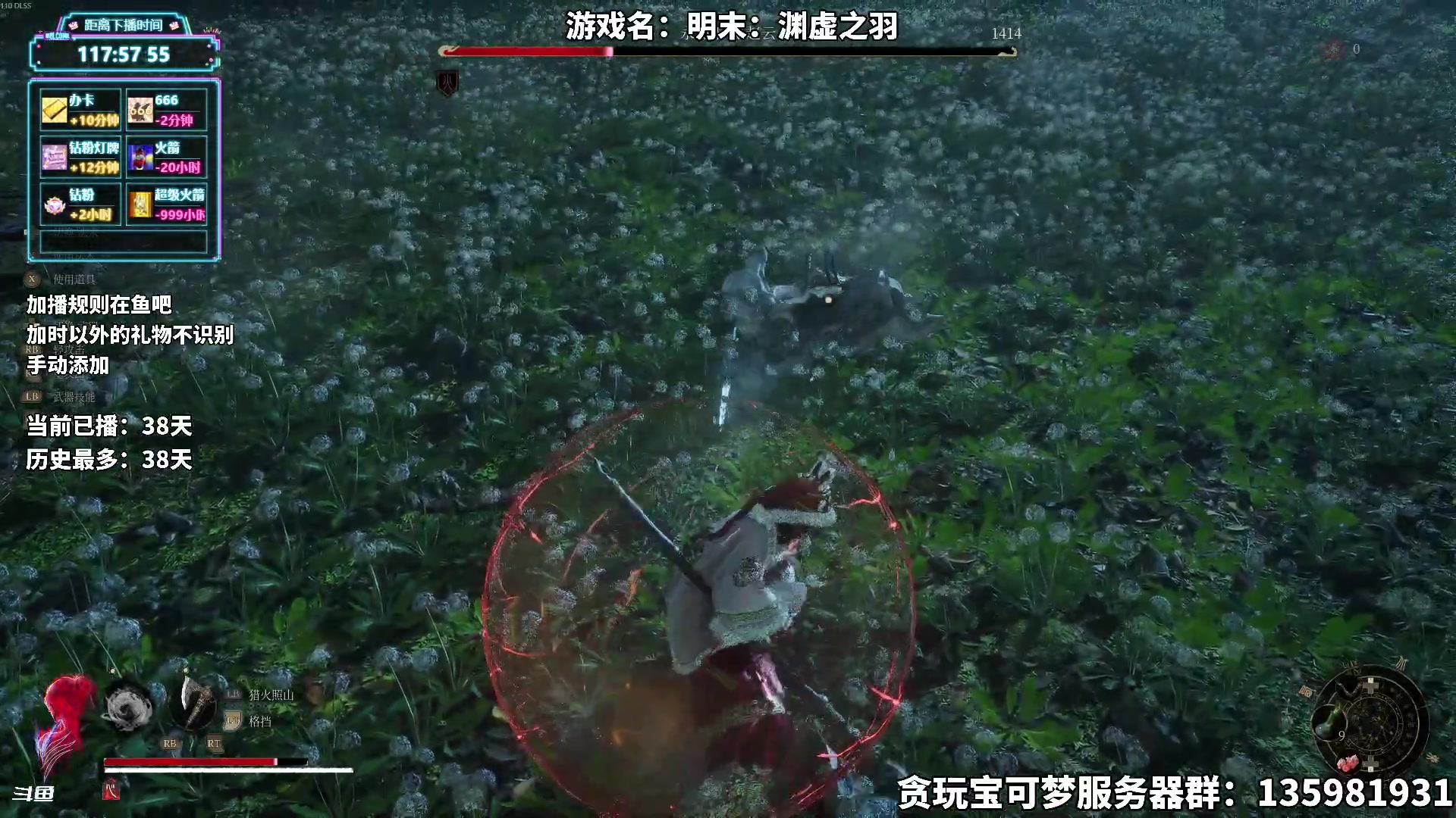 【2025-08-07 18点场】隐者丶丶：【小蜜蜂】加时风暴第六季