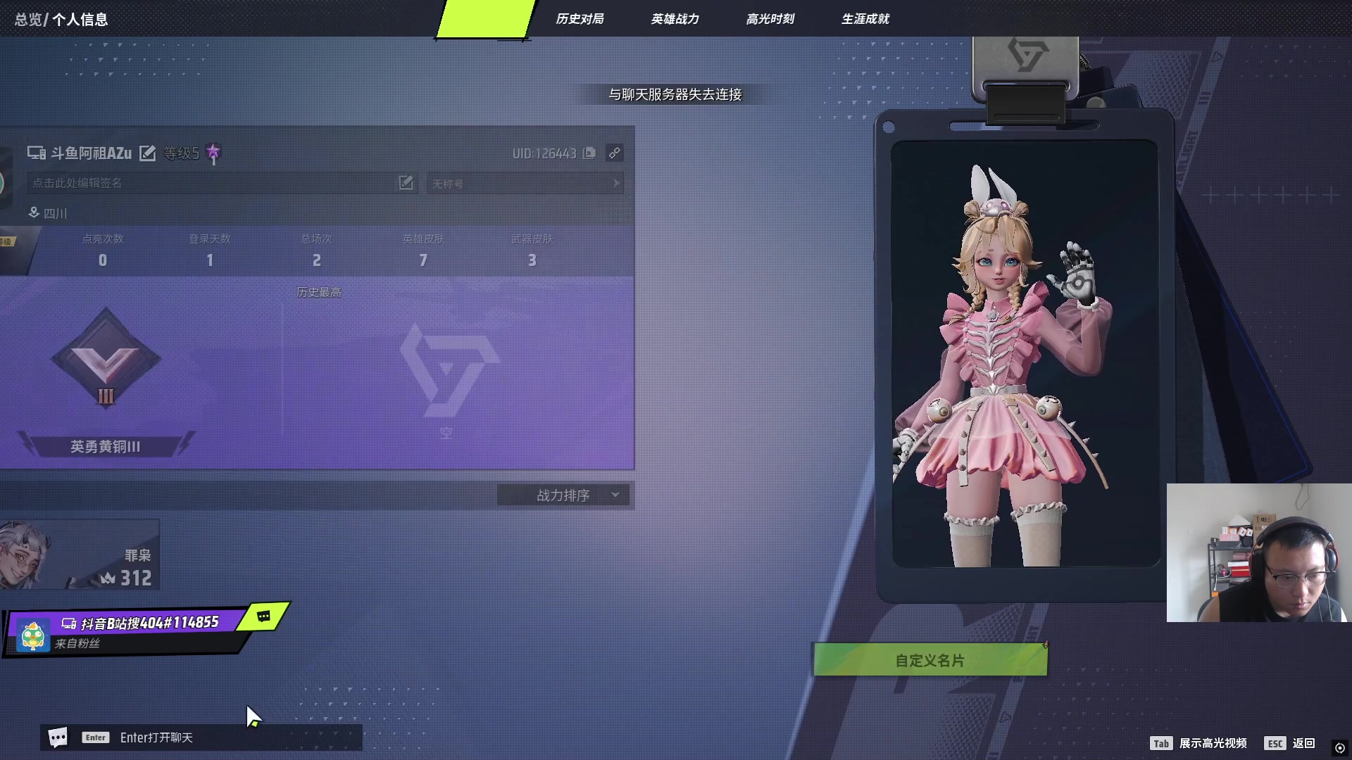 【2025-08-07 09点场】阿祖AZu2tap：开冲！开冲！公测10点开始
