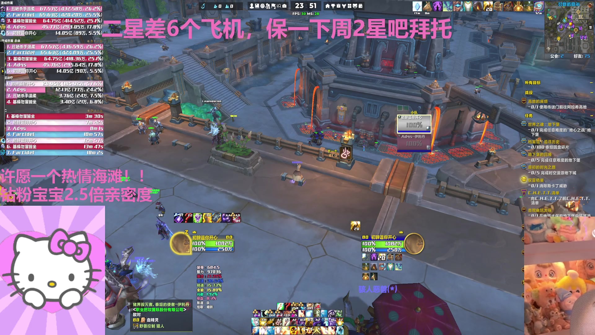 【2025-07-30 23点场】是初辞阿：重生之新版本还是玩神牧哦