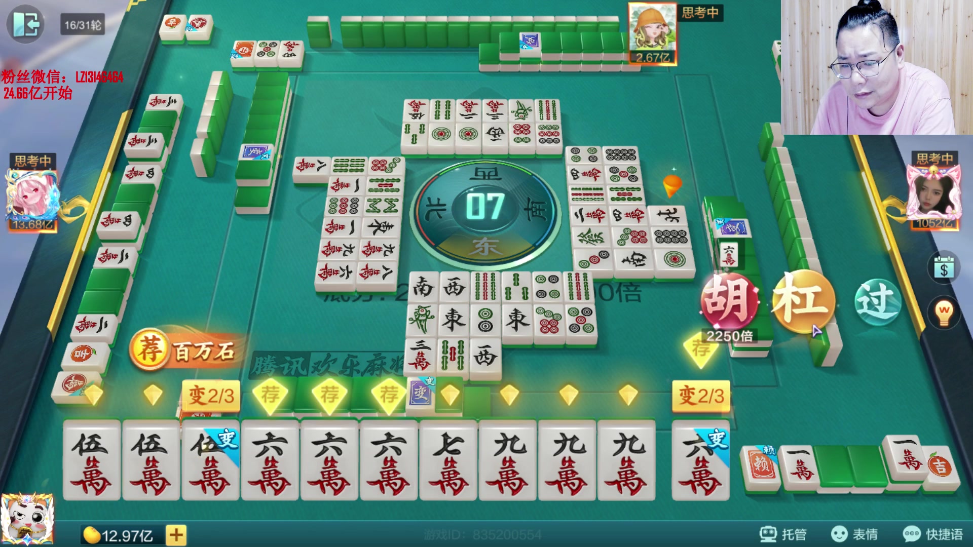 【2025-08-06 23点场】雷疯小叔：霸道的疯子：惹我的人都没有好下场！