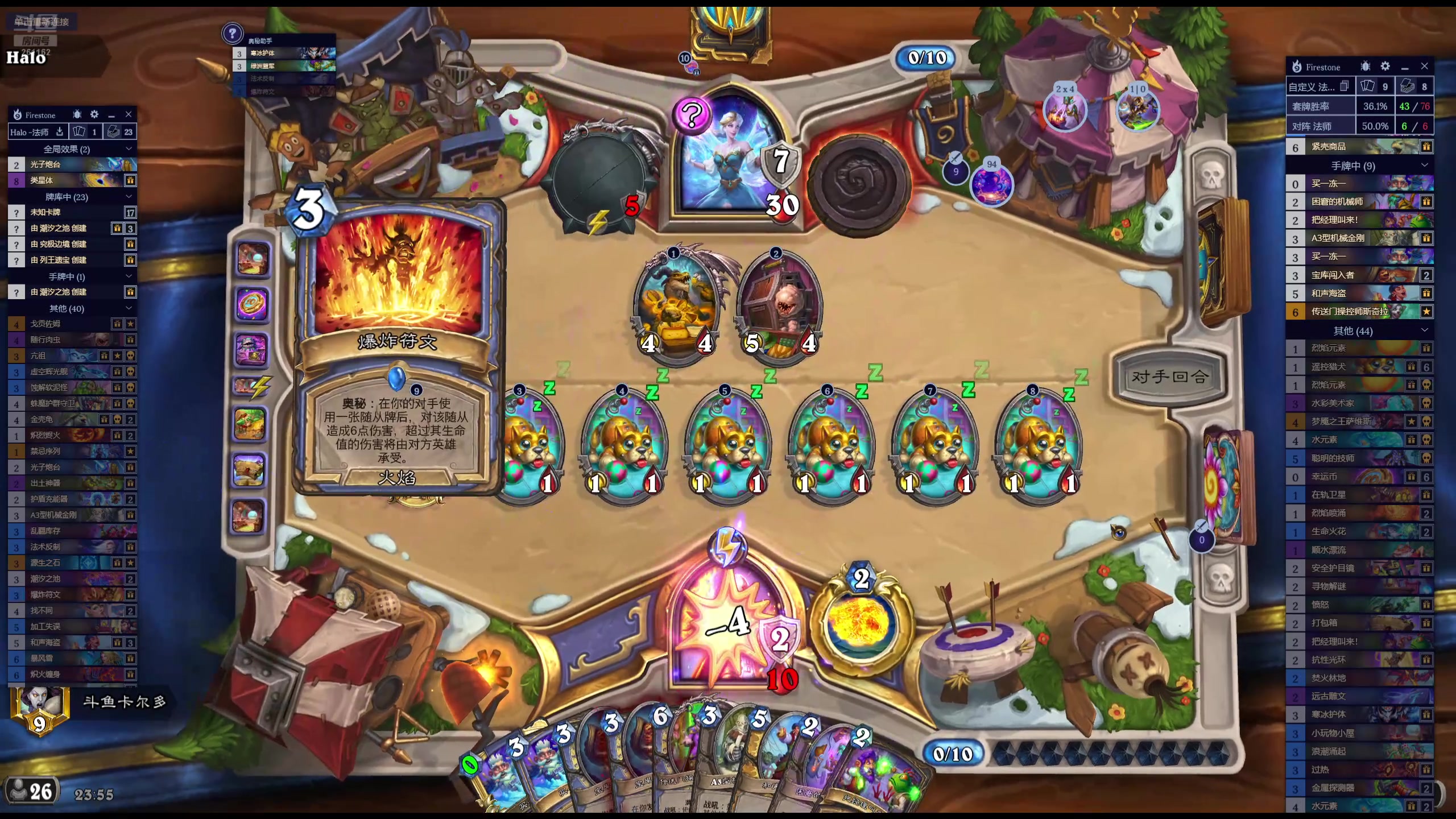 【2025-08-02 23点场】卡尔多：区区40血，秒了！