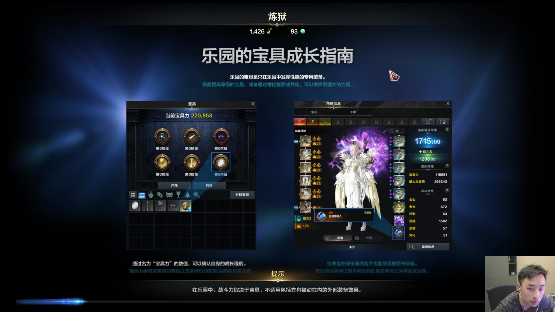 【2025-08-07 03点场】疯奶丶大硕：哟~韩服体验服813提前更新