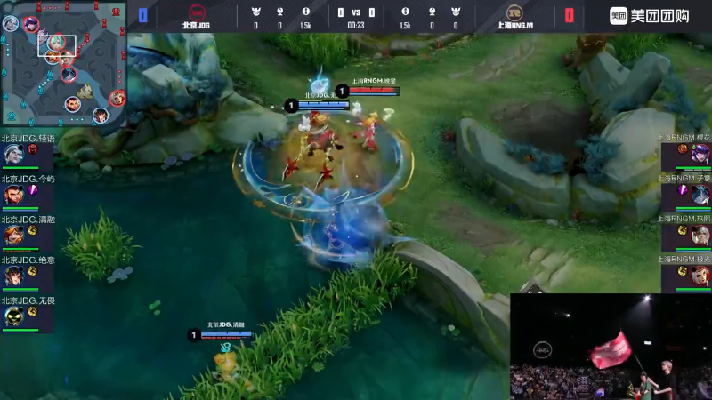 上海RNG.M VS 北京JDG第1局-2025KPL夏季赛常规赛