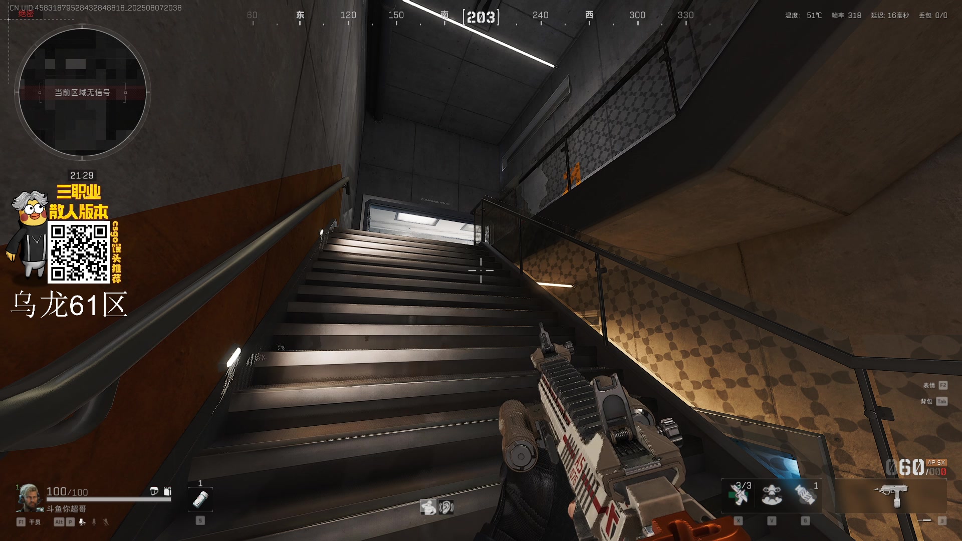【2025-08-07 20点场】CSGO馒头：又是新的一天 6959154