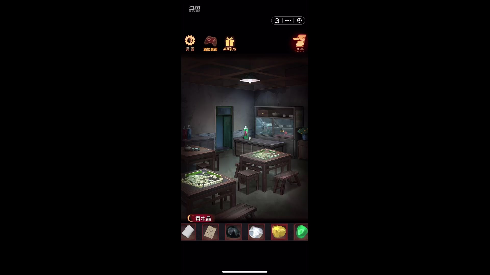 【2025-8-7 12点场】凌月电竞888:课休清空间王者下回看剧足球热 13