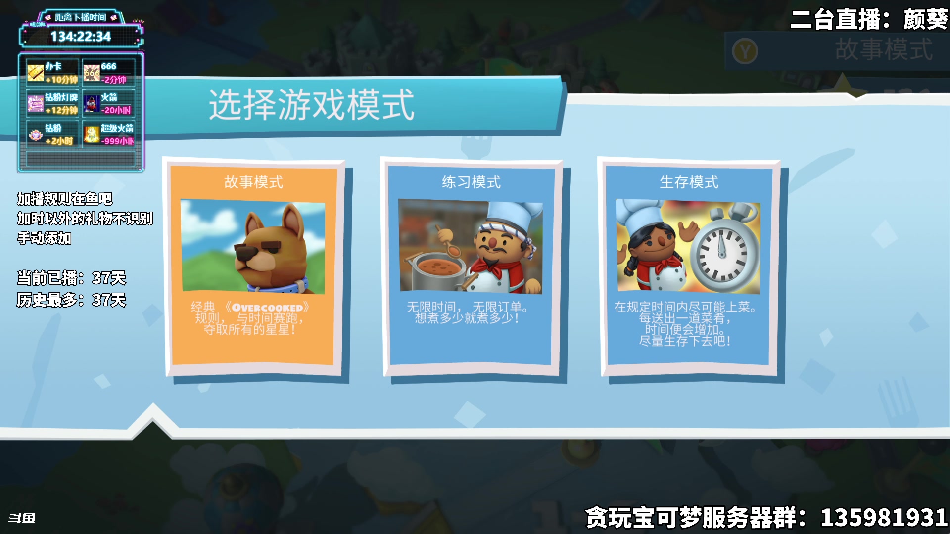 【2025-08-07 01点场】隐者丶丶：【小蜜蜂】加时风暴第六季