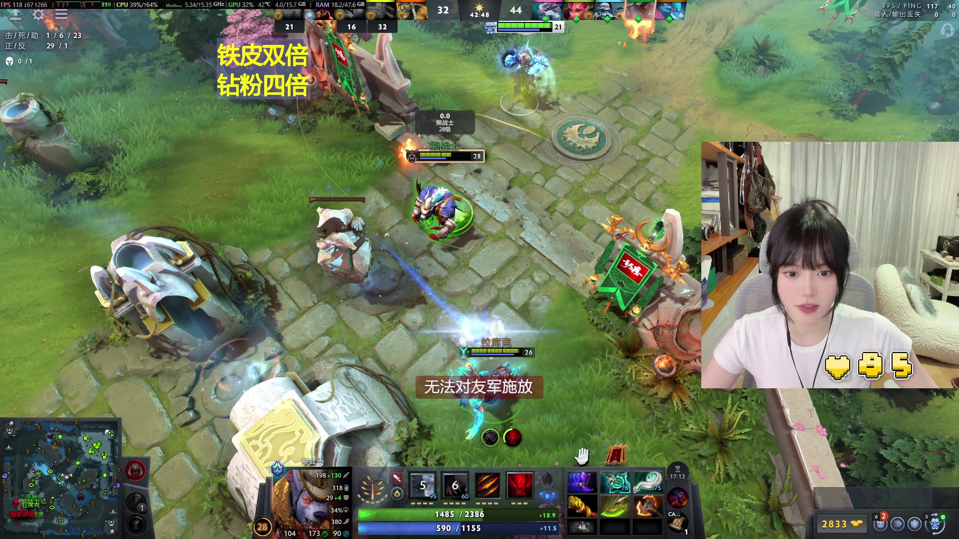 【2025-08-04 22点场】森宝sen：【铁皮双倍】随便莎莎！