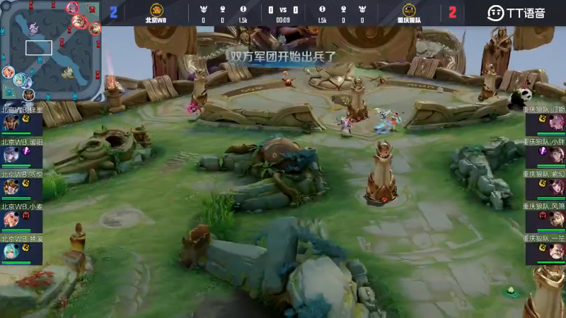 重庆狼队 VS 北京WB第5局-2025KPL夏季赛常规赛