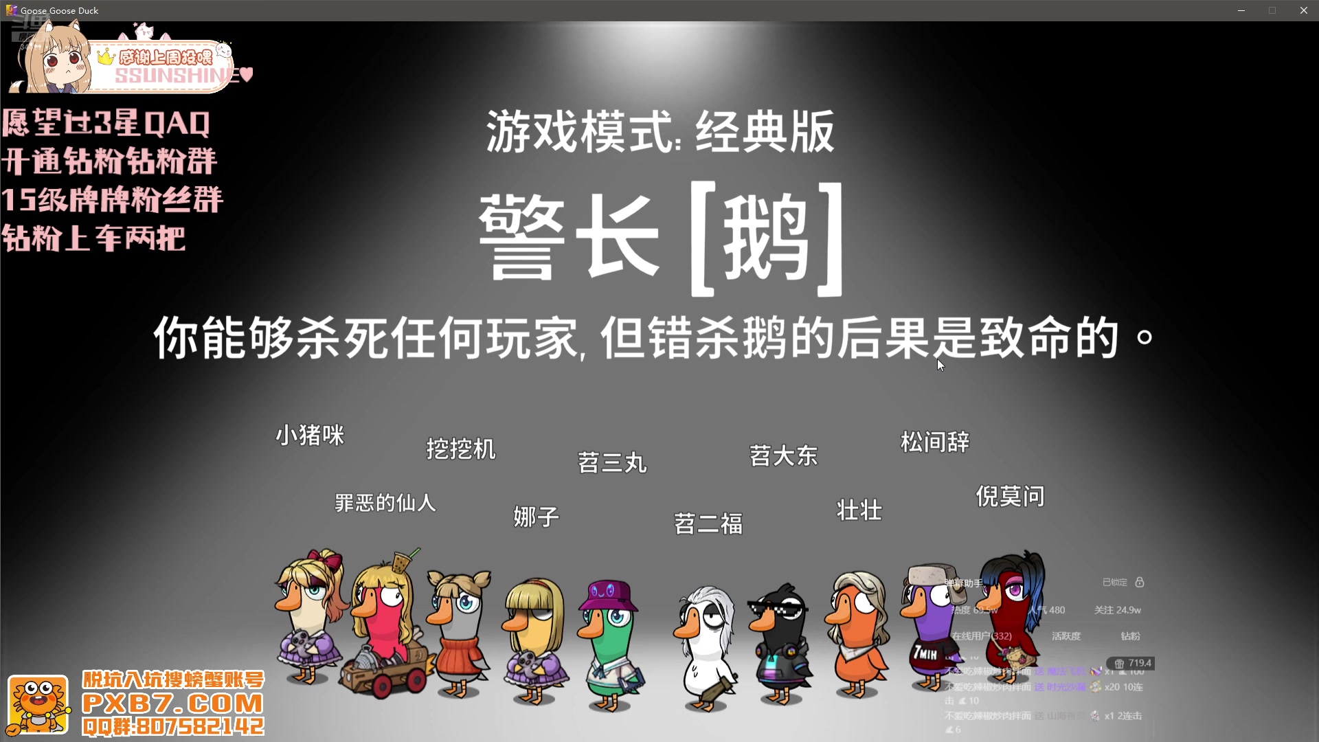 【2025-08-07 21点场】OrangebabyOAO：喵喵喵喵喵喵 34411