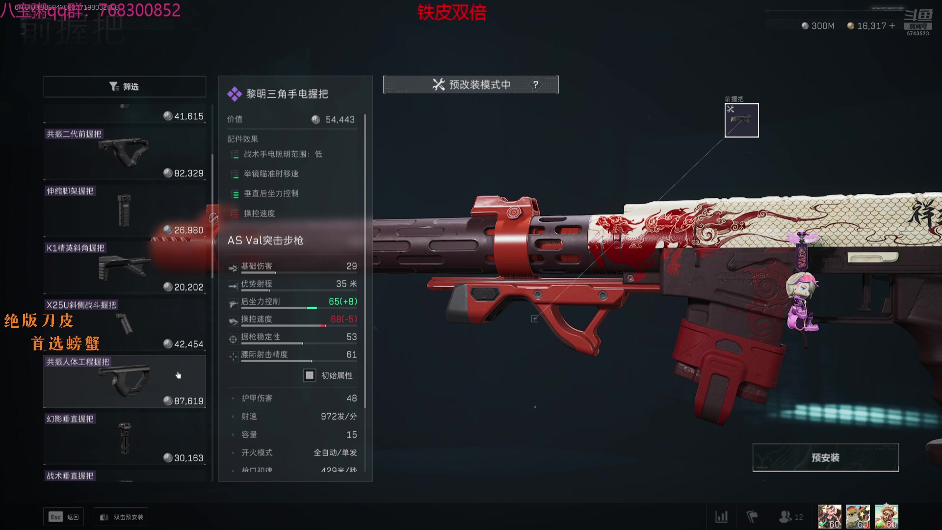 【2025-08-04 22点场】彭皮皮丶：监狱水鬼王!!!