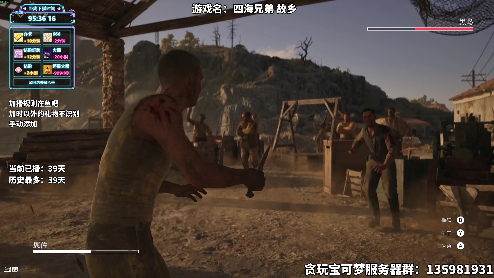 【2025-08-08 16点场】隐者丶丶：【小蜜蜂】加时风暴第六季