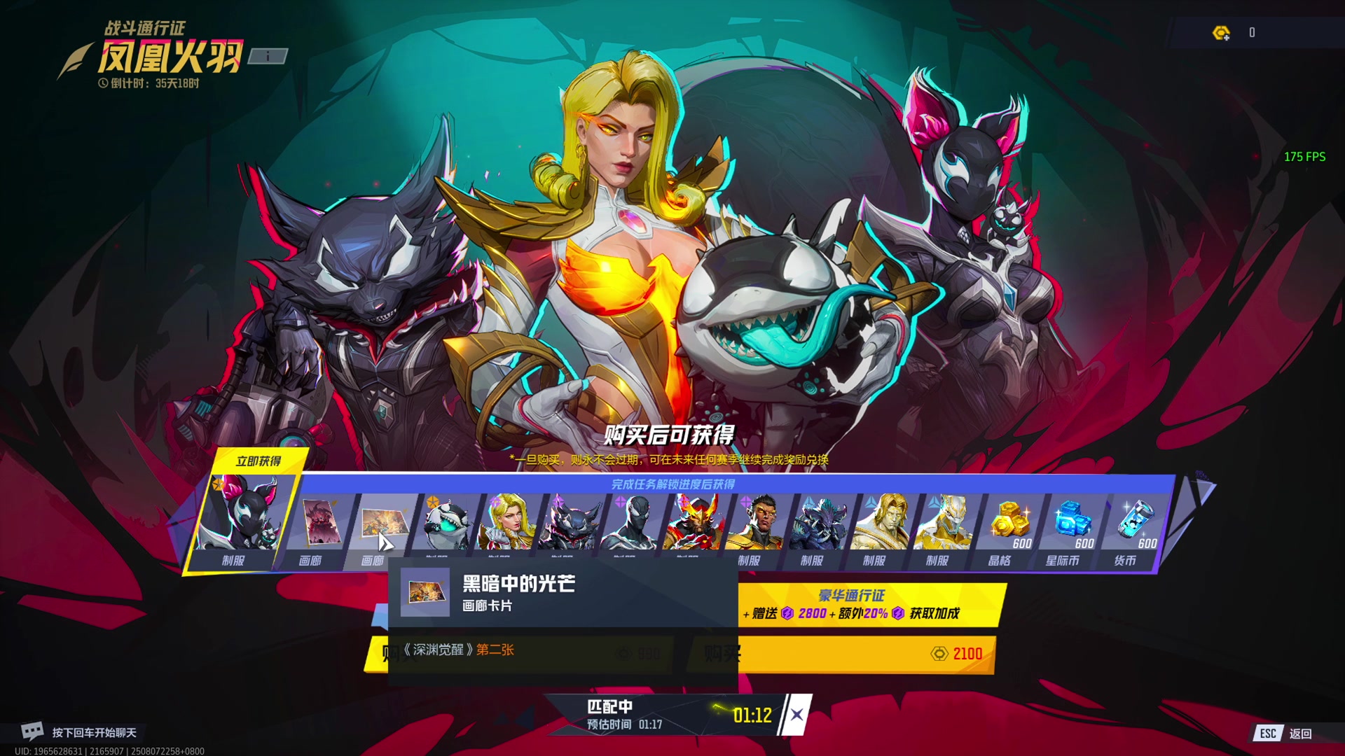 【2025-08-07 22点场】皮皮拉3004O1：皮皮拉:好久不见甚是想念！
