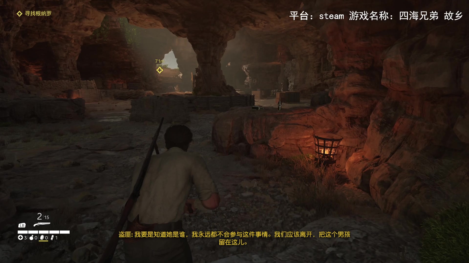 【2025-08-08 完整版】琼斯小卫：首发《四海兄弟：故乡》震撼首播
