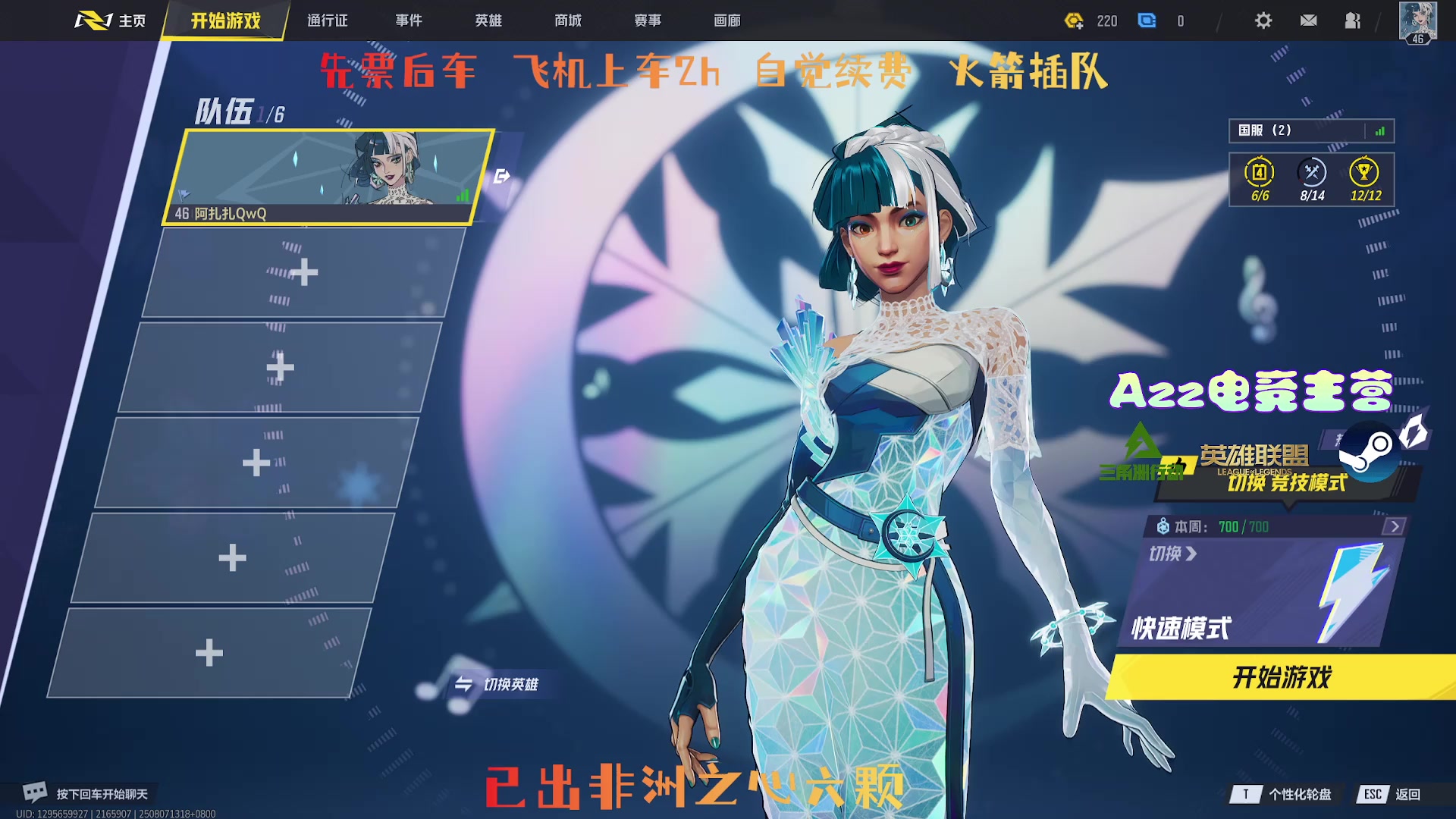 【2025-08-07 12点场】阿扎扎QwQ：一把随便摸八个红，没意思