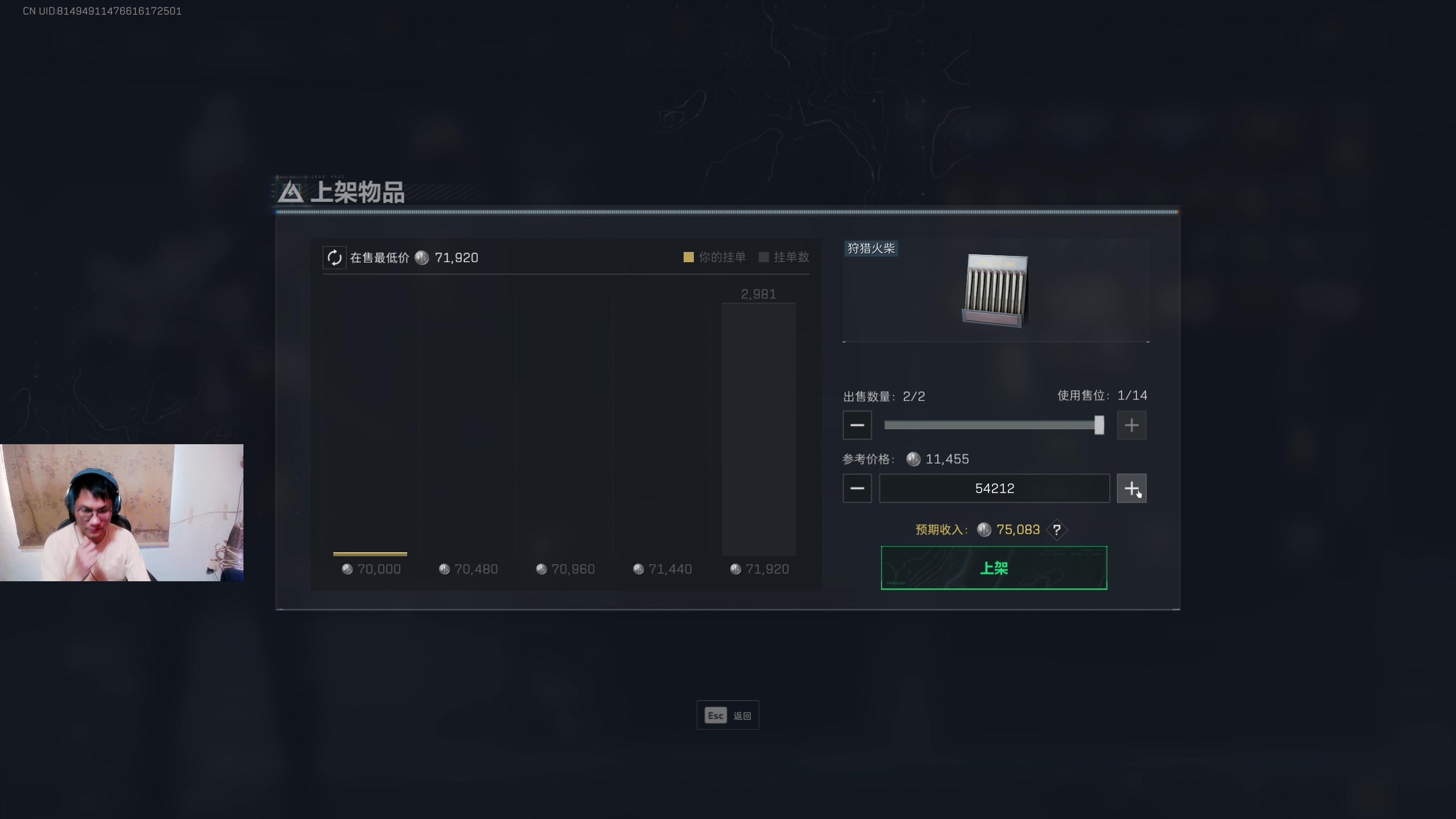 【2025-08-08 17点场】暴走的银剑君丶：银剑君：30岁天才玩家！`