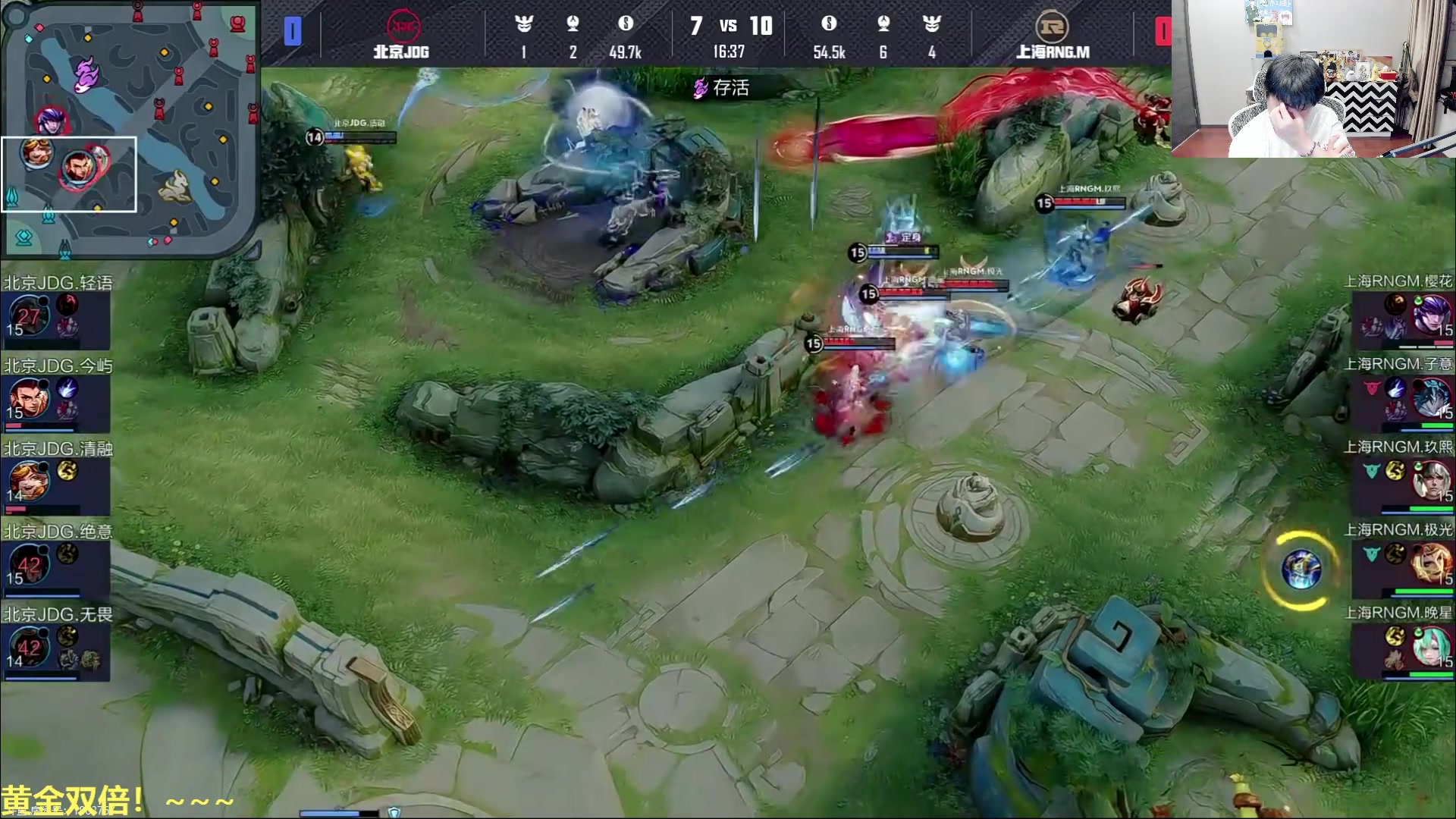 【2025-08-07 20点场】DL丶拖米：JDG VS RNGM !~~~~~