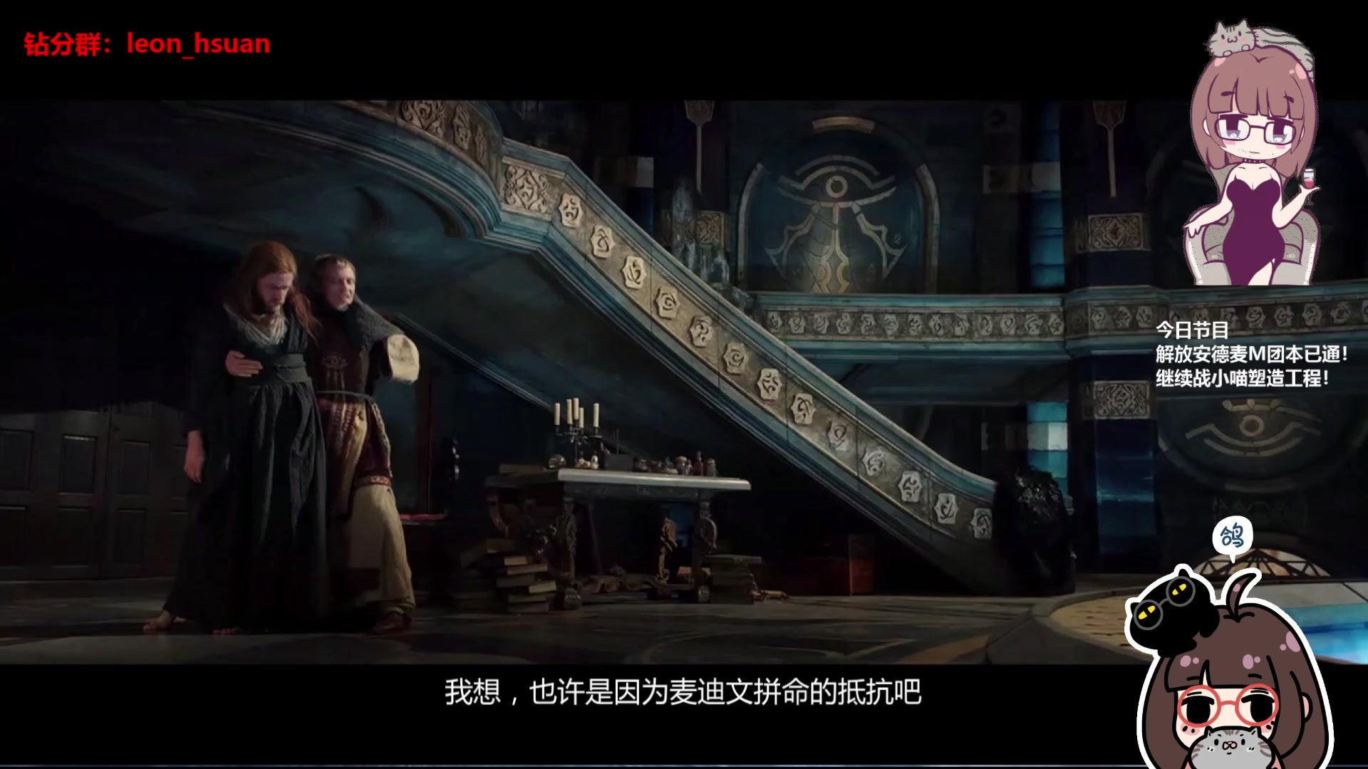 【2025-08-08 07点场】夏一可死毒舌_：喵：开开心心天才喵