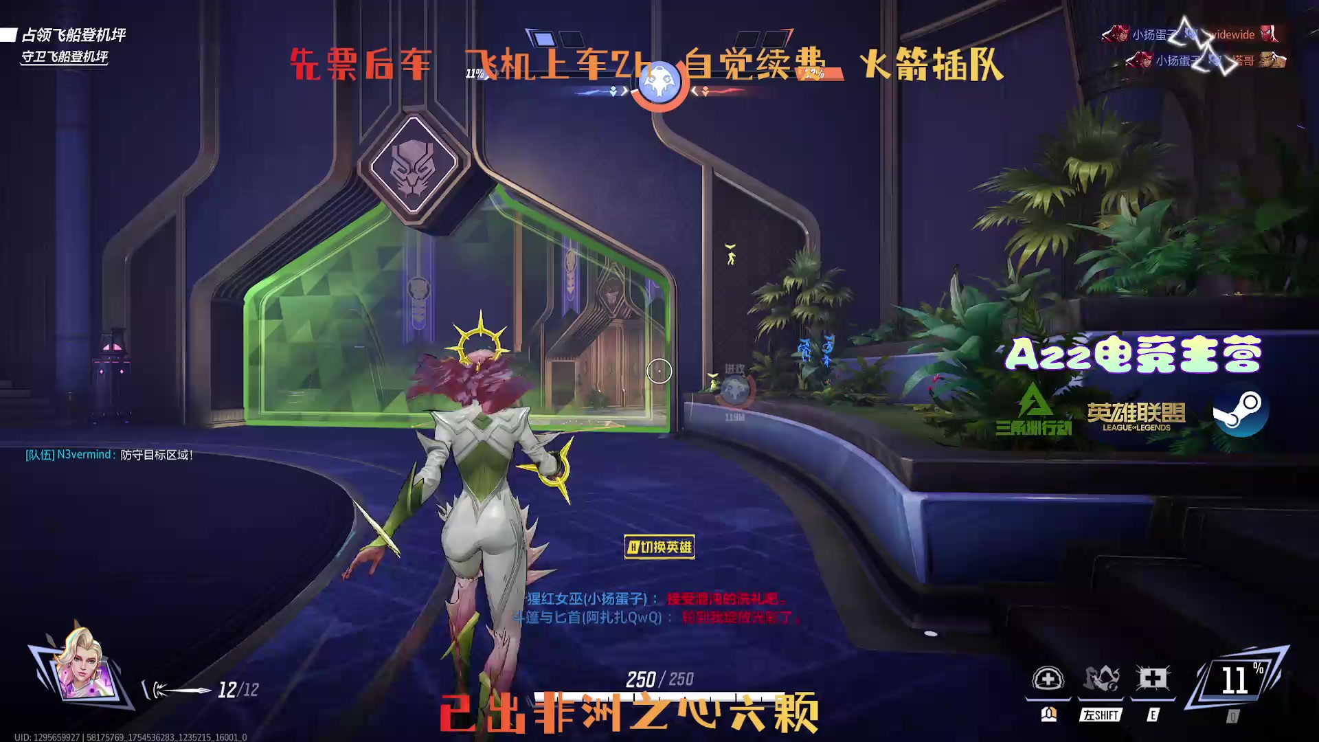 【2025-08-07 10点场】阿扎扎QwQ：一把随便摸八个红，没意思