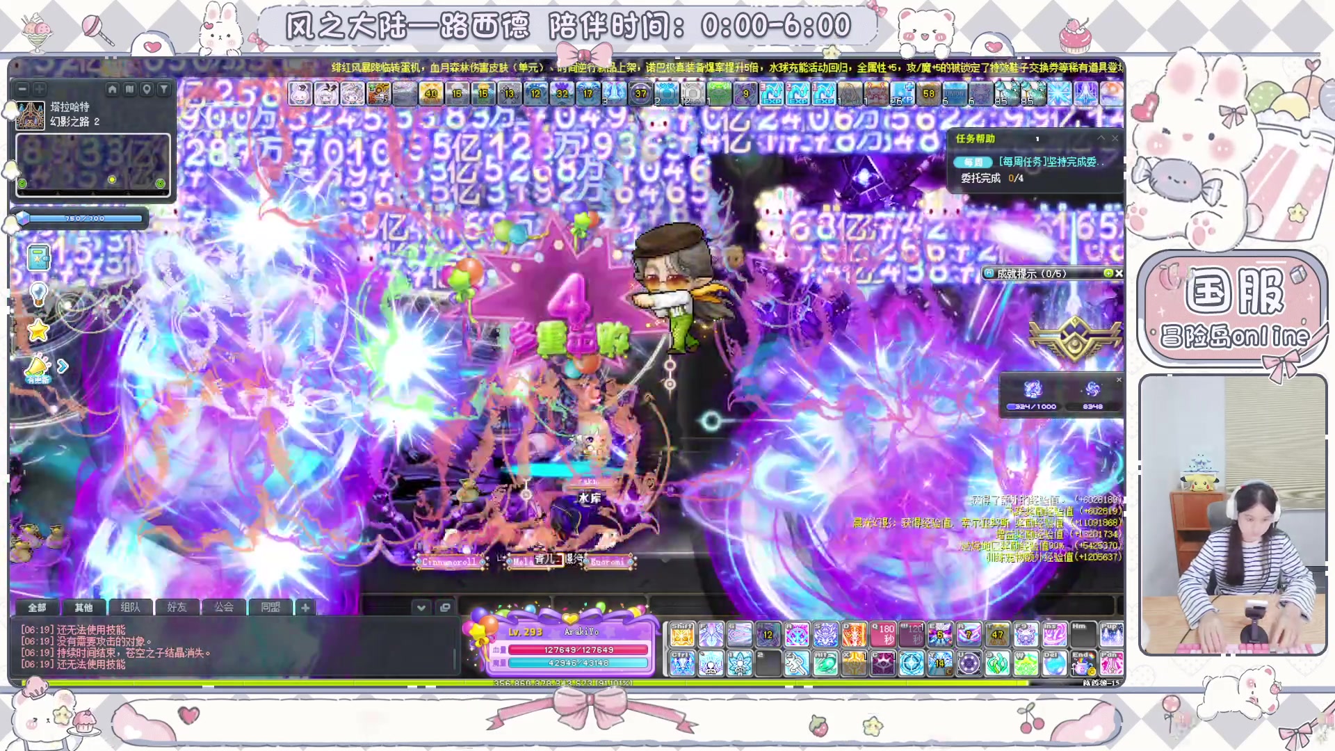 【2025-08-06 06点场】顾青ArakiYoko：青儿：御剑骑士天下无敌