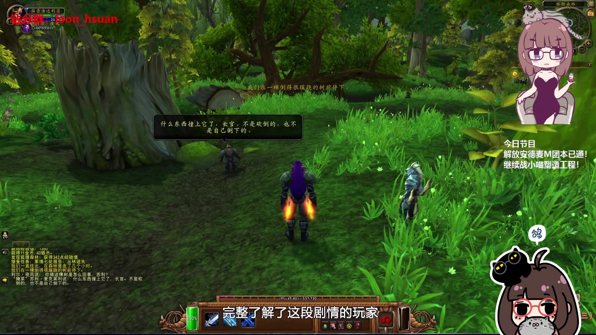 【2025-08-08 11点场】夏一可死毒舌_：喵：开开心心天才喵