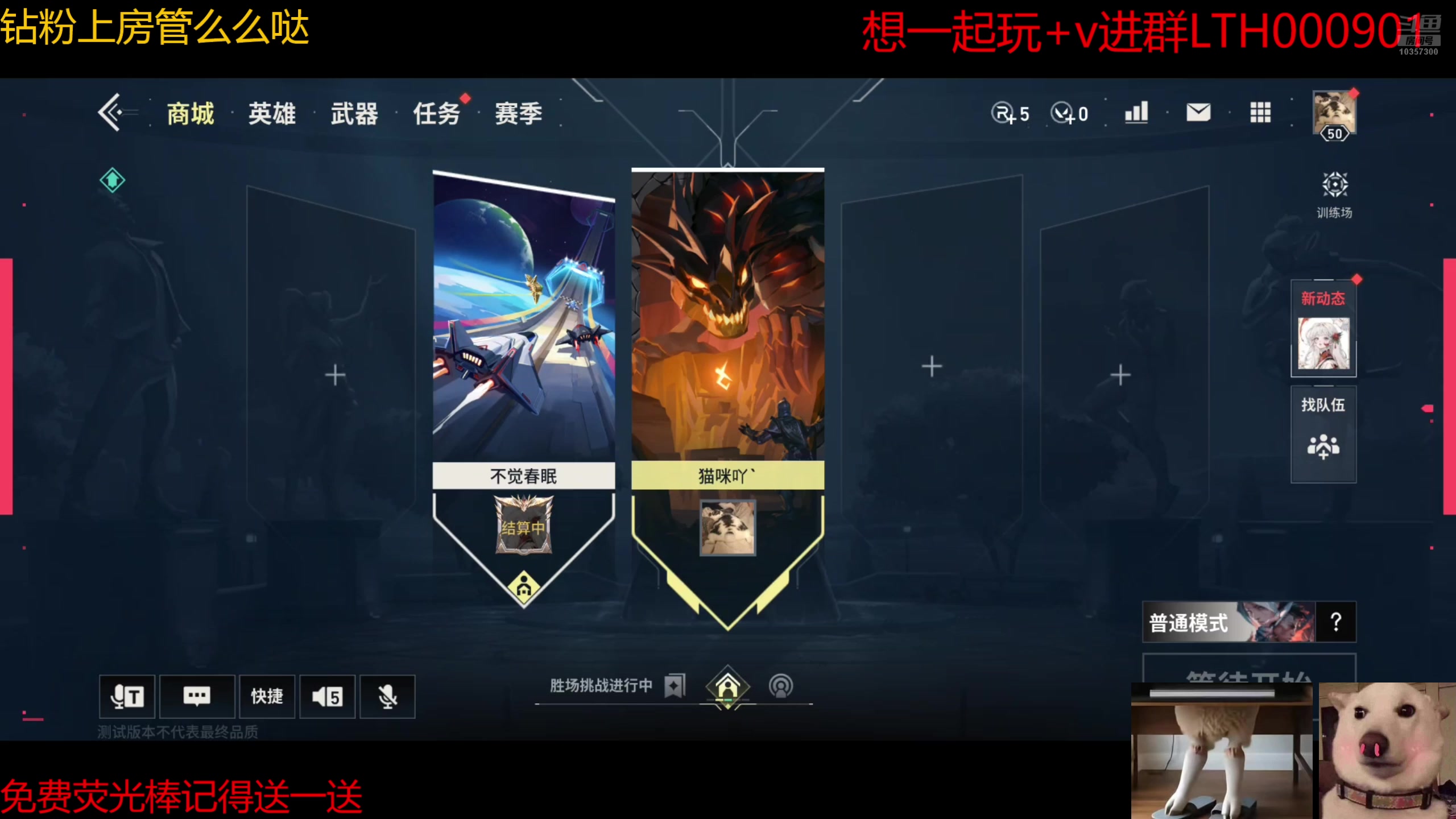 【2025-08-06 10点场】是猫咪吖丶：校长来咯么么哒