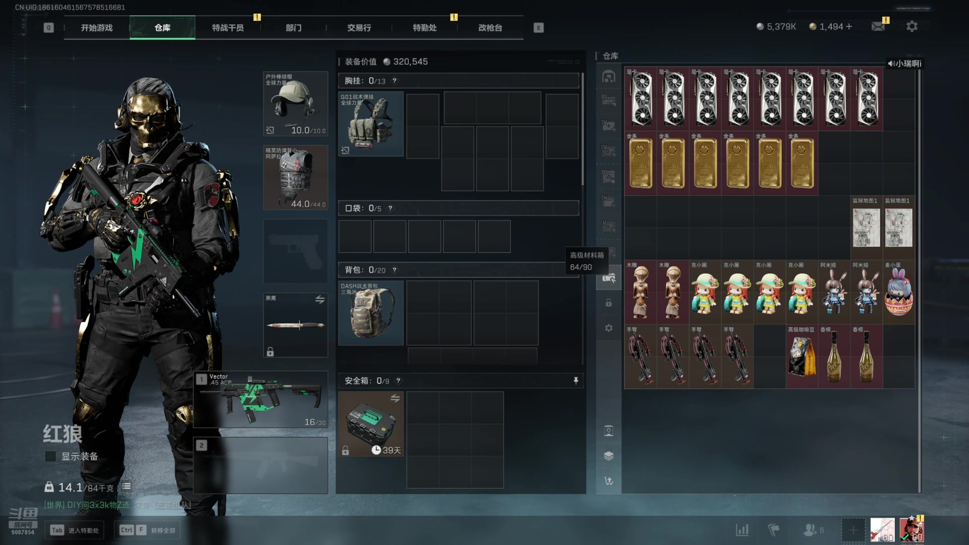 【2025-08-08 03点场】YYF丶憨瑞i：远光84 公测 一起来玩