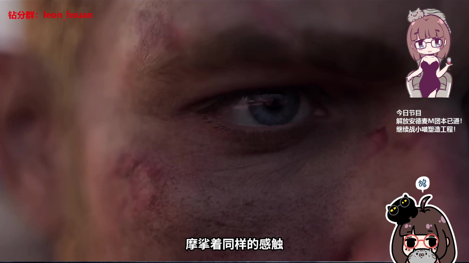 【2025-08-08 15点场】夏一可死毒舌_：喵：开开心心天才喵