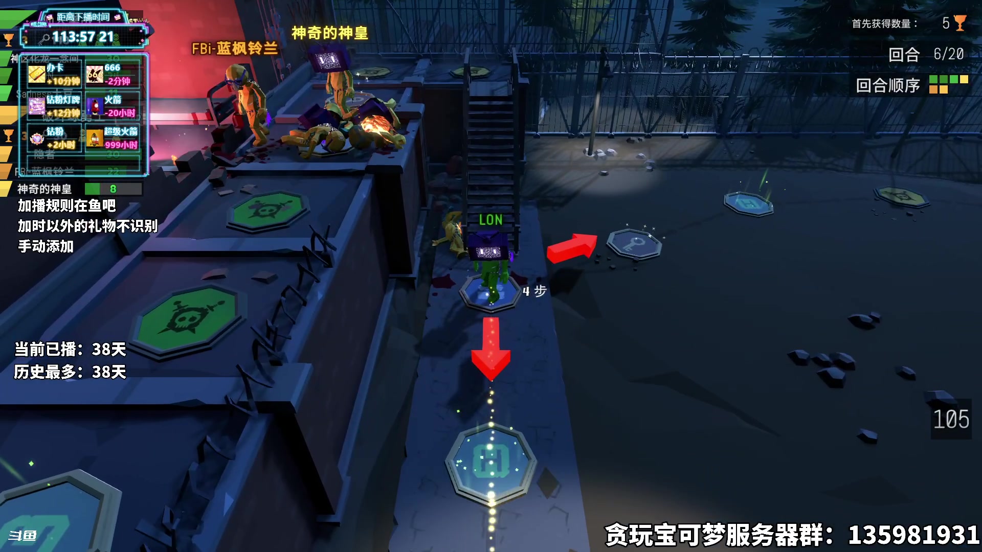 【2025-08-07 22点场】隐者丶丶：【小蜜蜂】加时风暴第六季