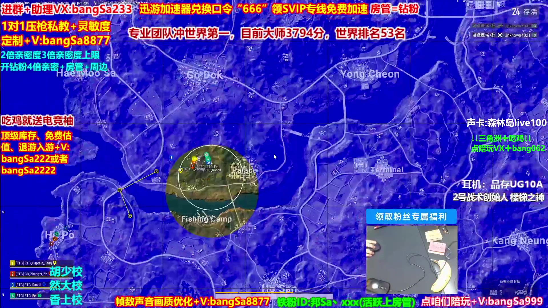 【2025-08-08 13点场】邦Sa：大师局硬核指挥！专业团队冲分教学！