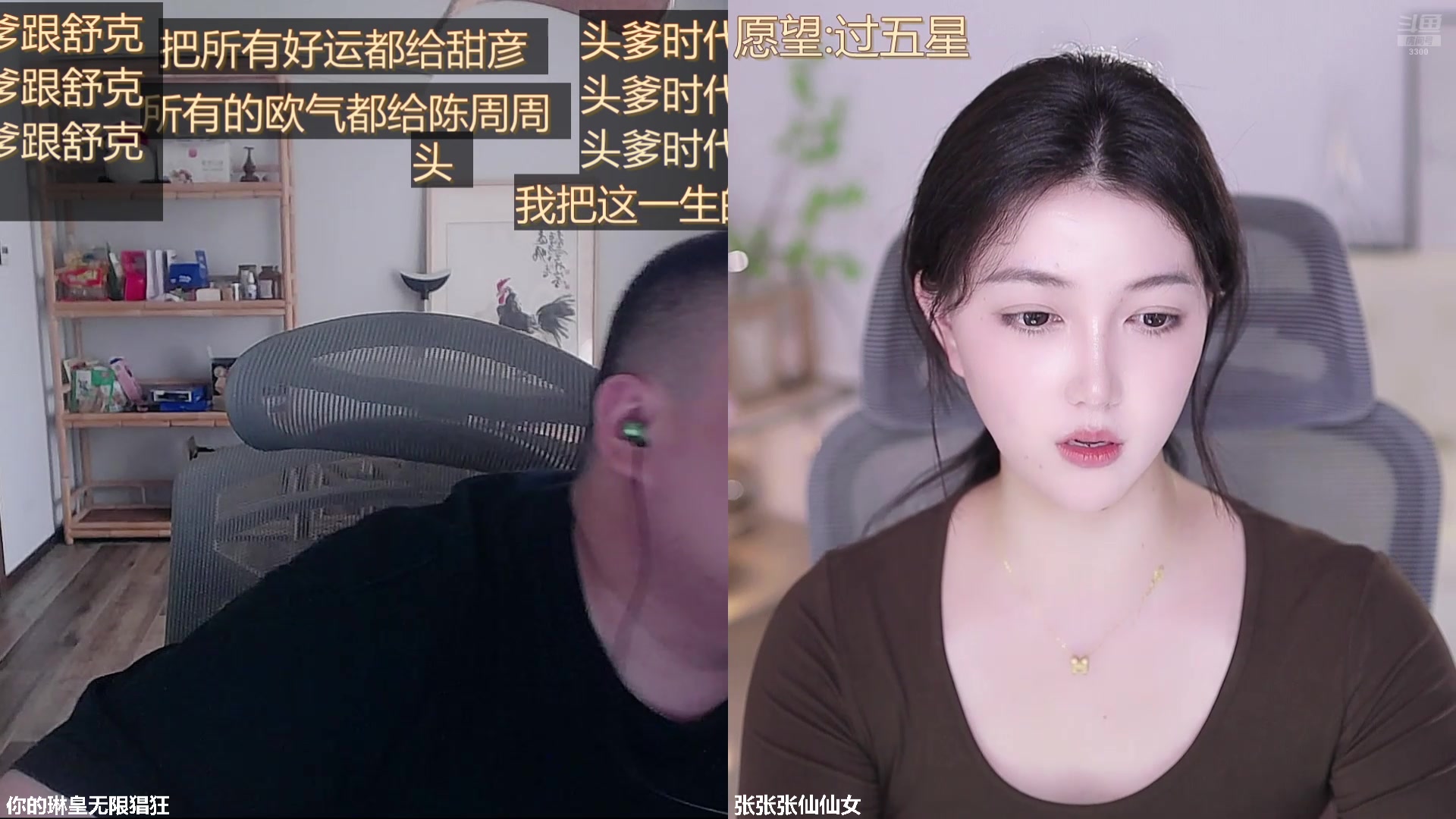 【2025-08-08 17点场】你的琳皇无限猖狂：头爹堡哥老汉椰子哥冠名直播间